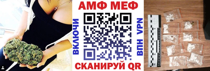 Купить где  Воткинск  Амфетамин Розовый 