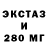 ЭКСТАЗИ mix Antonina Sheina