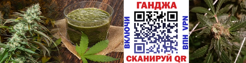 Купить закладки  Воткинск  Cannafood марихуана 