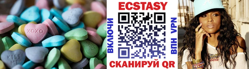 Ecstasy Punisher  Купить закладки  Воткинск 