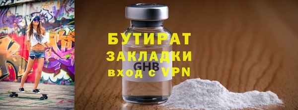 меф Алексеевка