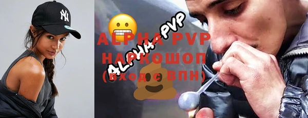 меф Алексеевка