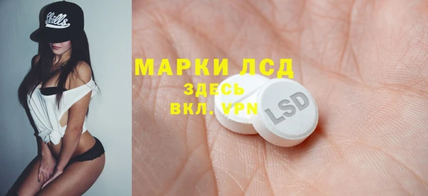 меф Алексеевка