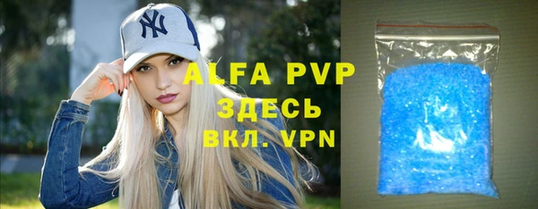 меф Алексеевка