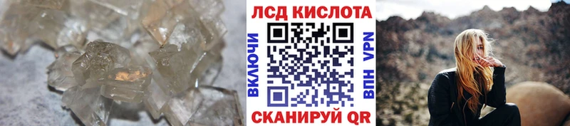 Купить  Воткинск  ЛСД экстази кислота 