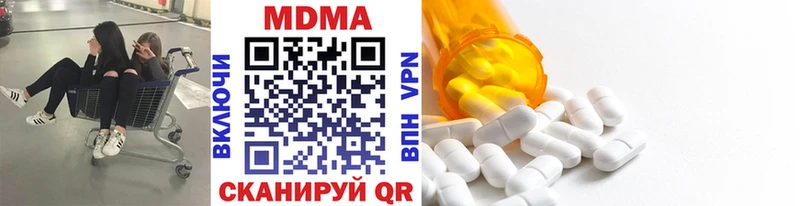 Купить где  Воткинск  MDMA кристаллы 