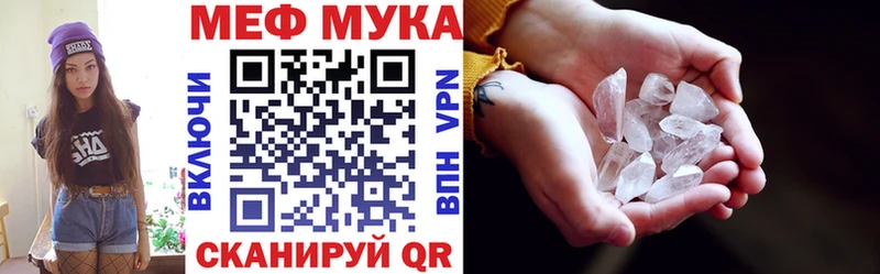 МЯУ-МЯУ 4 MMC  Купить  Воткинск 