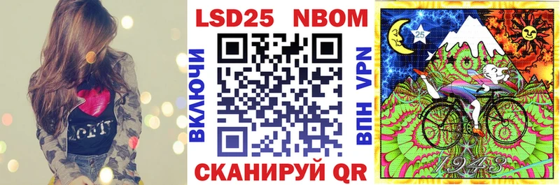 Марки N-bome 1,5мг  Купить  Воткинск 