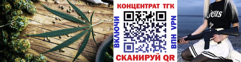 Купить  Воткинск  Дистиллят ТГК жижа 