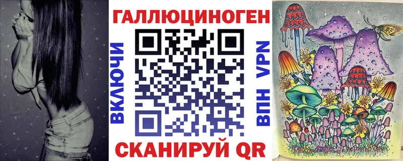 Купить Воткинск Псилоцибиновые грибы Psilocybine cubensis