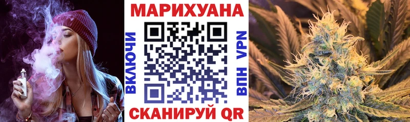 Купить  Воткинск  Шишки марихуана семена 